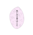 お嬢様の日常会話①（個別スタンプ：17）