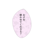 お嬢様の日常会話①（個別スタンプ：19）