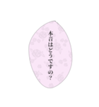お嬢様の日常会話①（個別スタンプ：20）