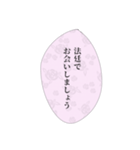 お嬢様の日常会話①（個別スタンプ：23）