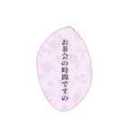 お嬢様の日常会話①（個別スタンプ：25）