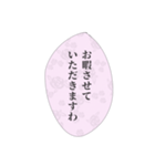 お嬢様の日常会話①（個別スタンプ：27）