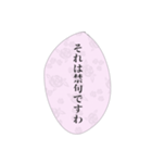 お嬢様の日常会話①（個別スタンプ：29）