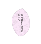 お嬢様の日常会話①（個別スタンプ：31）