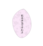 お嬢様の日常会話①（個別スタンプ：32）