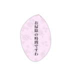 お嬢様の日常会話①（個別スタンプ：33）