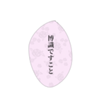 お嬢様の日常会話①（個別スタンプ：35）