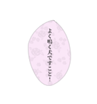 お嬢様の日常会話①（個別スタンプ：36）