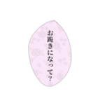 お嬢様の日常会話①（個別スタンプ：37）