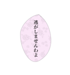 お嬢様の日常会話①（個別スタンプ：38）