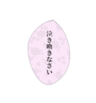 お嬢様の日常会話①（個別スタンプ：39）
