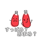 けちゃけちゃぷ（個別スタンプ：5）
