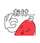 けちゃけちゃぷ（個別スタンプ：7）