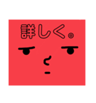 けちゃけちゃぷ（個別スタンプ：8）