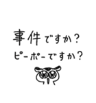 めたろう なんばーわん（個別スタンプ：32）