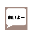 主に自分用のスタンプです。おすそ分け！（個別スタンプ：2）