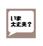 主に自分用のスタンプです。おすそ分け！（個別スタンプ：3）