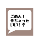 主に自分用のスタンプです。おすそ分け！（個別スタンプ：4）