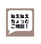主に自分用のスタンプです。おすそ分け！（個別スタンプ：5）