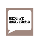主に自分用のスタンプです。おすそ分け！（個別スタンプ：6）