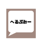 主に自分用のスタンプです。おすそ分け！（個別スタンプ：7）