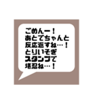 主に自分用のスタンプです。おすそ分け！（個別スタンプ：8）