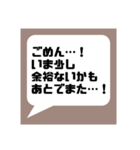 主に自分用のスタンプです。おすそ分け！（個別スタンプ：9）