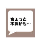 主に自分用のスタンプです。おすそ分け！（個別スタンプ：10）