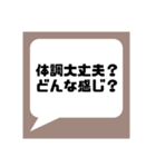 主に自分用のスタンプです。おすそ分け！（個別スタンプ：11）
