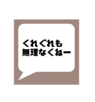 主に自分用のスタンプです。おすそ分け！（個別スタンプ：12）