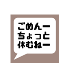 主に自分用のスタンプです。おすそ分け！（個別スタンプ：13）
