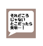 主に自分用のスタンプです。おすそ分け！（個別スタンプ：14）