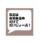 主に自分用のスタンプです。おすそ分け！（個別スタンプ：15）
