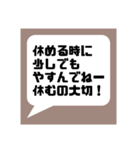 主に自分用のスタンプです。おすそ分け！（個別スタンプ：16）