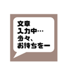 主に自分用のスタンプです。おすそ分け！（個別スタンプ：17）