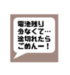 主に自分用のスタンプです。おすそ分け！（個別スタンプ：18）