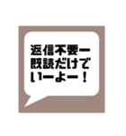 主に自分用のスタンプです。おすそ分け！（個別スタンプ：19）