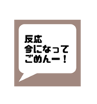 主に自分用のスタンプです。おすそ分け！（個別スタンプ：20）