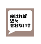 主に自分用のスタンプです。おすそ分け！（個別スタンプ：21）
