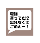主に自分用のスタンプです。おすそ分け！（個別スタンプ：23）