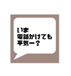 主に自分用のスタンプです。おすそ分け！（個別スタンプ：24）