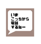 主に自分用のスタンプです。おすそ分け！（個別スタンプ：25）