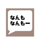 主に自分用のスタンプです。おすそ分け！（個別スタンプ：26）