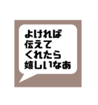 主に自分用のスタンプです。おすそ分け！（個別スタンプ：28）