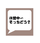 主に自分用のスタンプです。おすそ分け！（個別スタンプ：30）
