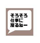 主に自分用のスタンプです。おすそ分け！（個別スタンプ：31）