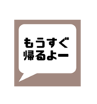 主に自分用のスタンプです。おすそ分け！（個別スタンプ：33）