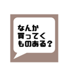 主に自分用のスタンプです。おすそ分け！（個別スタンプ：35）