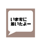 主に自分用のスタンプです。おすそ分け！（個別スタンプ：36）