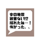 主に自分用のスタンプです。おすそ分け！（個別スタンプ：37）
